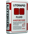 Анкеровочный состав Litokol LITORAPID FLUID 25 кг.