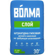 "Волма-Слой" Штукатурка 30кг