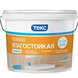 ТЕКС УНИВЕРСАЛ влагостойкая (7кг)