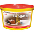 ПУФАС Краска для потолков мороз. (9л=13,23кг)