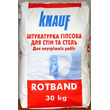 Гипсовая штукатурка Knauf Rotband 30 кг