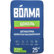 "Волма-цоколь" смесь сухая цементная отделочная 25кг