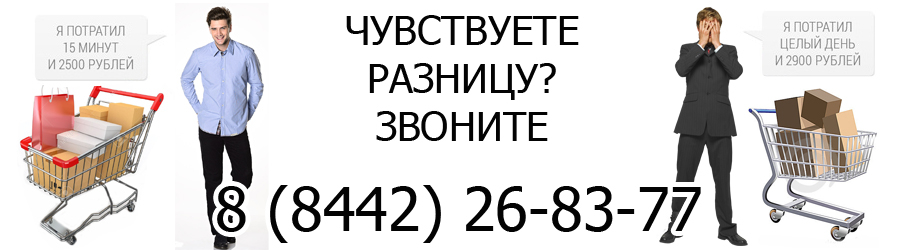 Не знаете 85 Не знаете 516