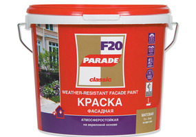 Краска фасадная PARADE база C F20 бесцвет 2,5л