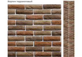 Кирпич-терракотовый