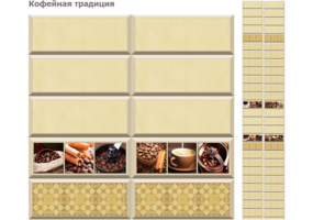Кофейные-традиции
