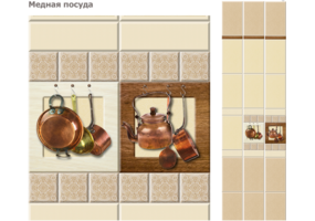 Медная-посуда