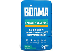 "Волма -Нивелир экспресс" наливной пол 20кг